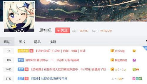 原神最新爆料大盗,神秘大盗之谜,揭开游戏新篇章